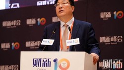 Eks Bos Raksasa Teknologi China Dihukum Mati