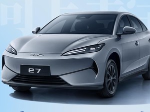 Sedan Listrik Murah BYD e7 Meluncur, Harganya Cuma Segini!