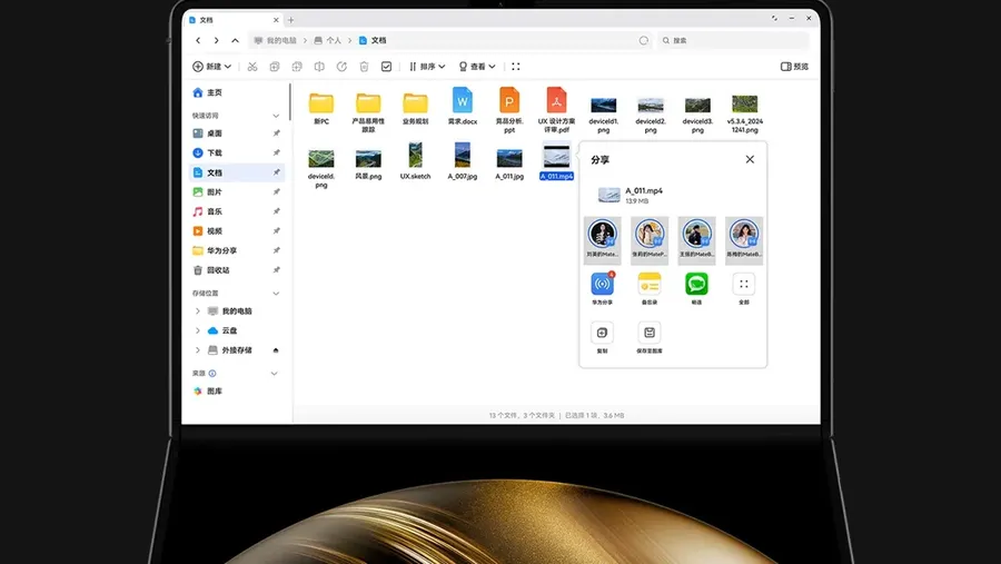 Huawei Matebook Fold. (Dok. Huawei)