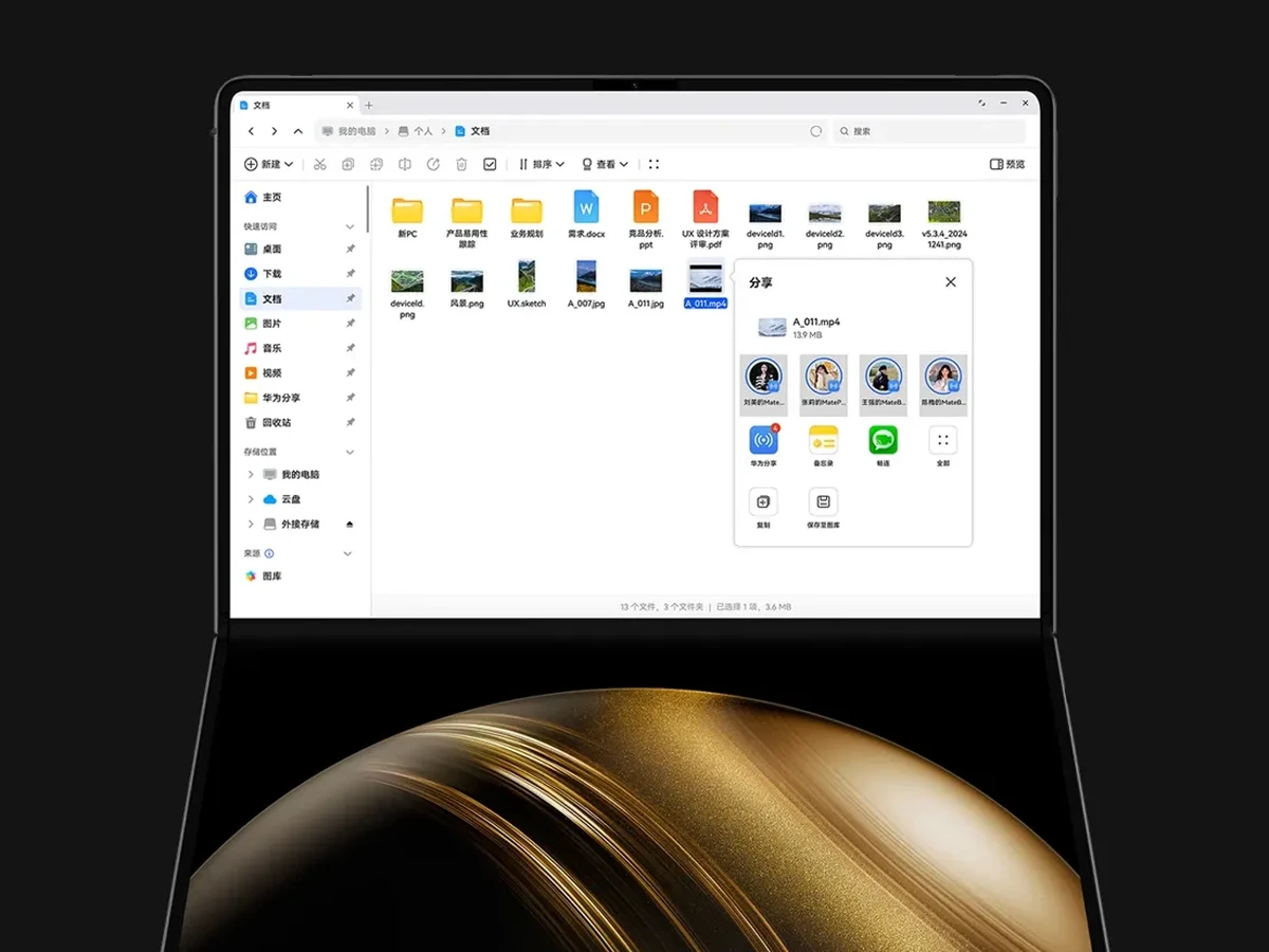 Huawei Luncurkan Laptop Pertama dengan Sistem Operasi HarmonyOS, Tantang Windows dan macOS