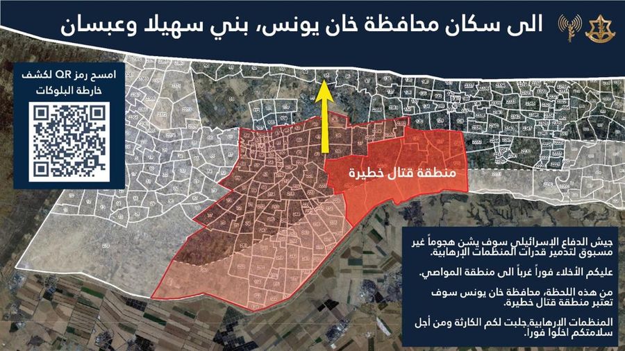 Peta perintah evakuasi warga Gaza. (X/@AvichayAdraee)