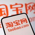 Logo Taobao. (REUTERS/Dado Ruvic/Illustration/File Photo)