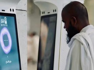 Robot Bertenaga AI Siap Bantu Jamaah Haji di Masjidil Haram dan Masjid Nabawi