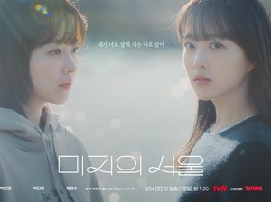 Sinopsis Our Unwritten Seoul, Park Bo Young Jadi Anak Kembar Bertukar Nasib