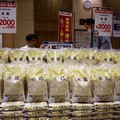 Harga Beras Melejit Bikin Petani Jepang Pening-Pemerintah Tertekan
