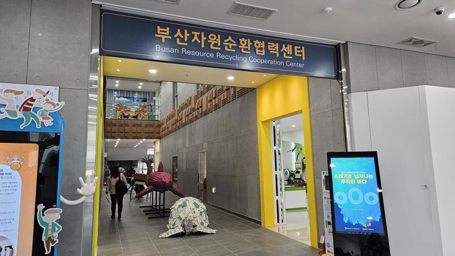 Di Korea Selatan (Korsel), pengelolaan sampah menjadi hal yang sangat penting. Tak heran jika Negeri Ginseng menjadi salah satu negara dengan sistem pengelolaan sampah terbaik di dunia. (CNBC Indonesia/Thea Fathanah Arbar) Di Korea Selatan (Korsel), pengelolaan sampah menjadi hal yang sangat penting. Tak heran jika Negeri Ginseng menjadi salah satu negara dengan sistem pengelolaan sampah terbaik di dunia. (CNBC Indonesia/Thea Fathanah Arbar)