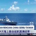 Video: Militer AS Bocorkan Rencana China Serbu Taiwan