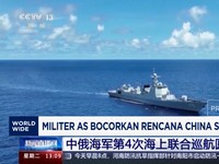 Video: Militer AS Bocorkan Rencana China Serbu Taiwan