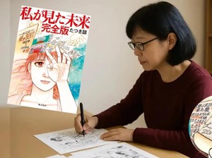 Baba Vanga Jepang Ramal Bencana Besar 5 Juli 2025