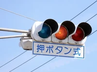 Alasan Tidak Ada Lampu Hijau di Jalan Raya di Jepang