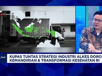 Video: Industri Alkes Hadapi Tantangan Global dan Ketimpangan Regulasi