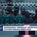 Video: Danantara 
