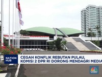 Video: Cegah Konflik Rebutan Pulau, DPR Dorong Mediasi