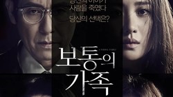 Ini Satu-satunya Film Korea yang Dicap Terbaik 2025