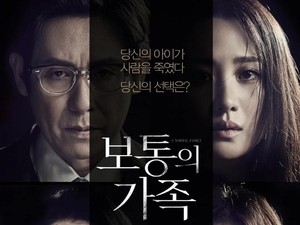 Ini Satu-satunya Film Korea yang Dicap Terbaik 2025