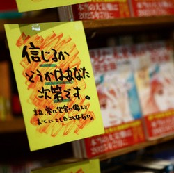Gegara Prediksi 'Kiamat' Manga Viral, Jepang Kena Getahnya