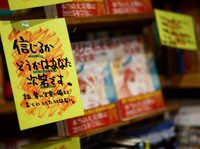 Gegara Prediksi 'Kiamat' Manga Viral, Jepang Kena Getahnya