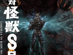 Kafka Hibino Hadapi Musuh Terberat di Kaiju No.8 Season 2
