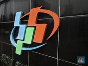Logo Badan Pusat Statistik (BPS). (CNBC Indonesia/Tri Susilo)