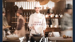 Sinopsis & Tanggal Tayang Drakor Bon Appetit Your Majesty