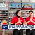 Video: Punya Gerai di Filipina, Alfamart Mau Ekspansi ke Bangladesh Cs