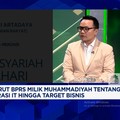 Video: Baru Diresmikan Muhammadiyah, Ini PR-Tugas Berat BPRS Matahari