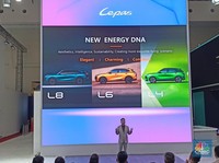 Gelombang Mobil China Masuk RI Berlanjut, LEPAS Chery Debut di GIIAS