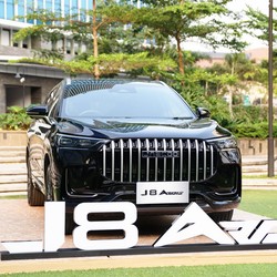 Perdana! JAECOO Rilis PHEV Bermesin Turbo di RI, Dibanderol Rp850 Juta