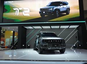 Rencana Besar Jetour di Indonesia