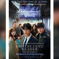 Jadwal Tayang Film Baru Lee Min-ho dan Jisoo di Bioskop Indonesia