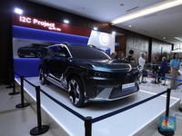 Kode Calon Mobil Nasional Sudah Tampil di GIIAS 2025, Ini Kisi-kisinya