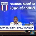 Video: Thailand-Kamboja Baku Tembak, 130 Ribu Orang Dievakuasi