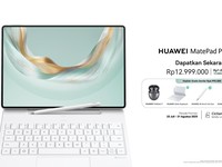 HUAWEI MatePad Pro 12.12, Mudah Akses Aplikasi yang Berbasis Google