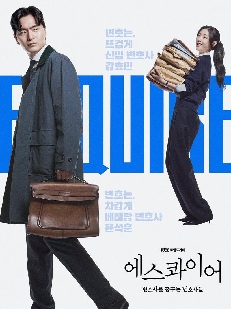 Sinopsis Beyond the Bar, Drakor Terbaru Lee Jin Wook & Jung Chaeyeon