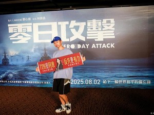 Taiwan Imajinasikan Invasi China Lewat Serial TV-Permainan