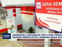 Video: Kemenkeu Luncurkan Tata Cara Pendanaan Kopdes Merah Putih