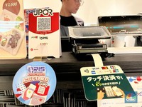 Penggunaan QRIS Antara Negara di Osaka Expo 2025, Osaka, Jepang. (CNBC Indonesia/Hadijah Alaydrus)