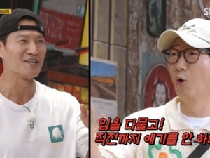 Bukan Prank! Kim Jong Kook Umumkan Nikah, Member Running Man Ini Nangis