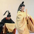 Pangeran Jepang Jalani Upacara Kedewasaan, Apa Maknanya?