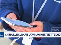 Video: China Luncurkan Layanan Internet Teknologi 10G Pertama Dunia