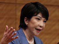 Siapa Pengganti Ishiba? Ini Daftar Kandidat PM Jepang yang Baru