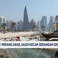Video: Arab Saudi Kecam Serangan Israel ke Qatar
