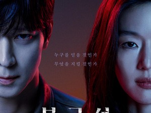 Drakor Tempest Sedang Tayang, Ini Alasan Wajib Nonton!