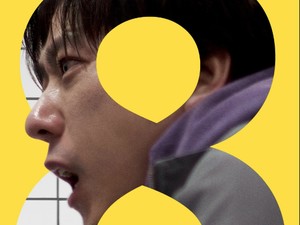 Exit 8: Mimpi Buruk Terjebak di Dalam Limbo