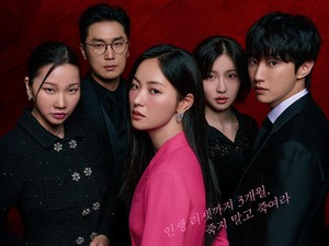 Sinopsis Ms. Incognito, Drakor Terbaru 2025 Jeon Yeo Been