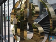 Seorang Karyawan berdiri di depan logo Bank Indonesia (BI) di Jakarta, Kamis (11/9/2025). (CNBC Indonesia/Muhammad Sabki)