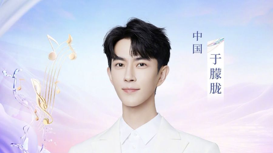 Aktor dan penyanyi China, Yu Menglong (Alan Yu). (Dok. Weibo/于朦胧)