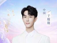Aktor China Alan Yu Meninggal Setelah Diduga Jatuh dari Gedung Tinggi