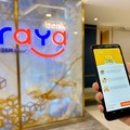 Bank Raya (AGRO) Buka Suara Soal Tagihan ke Investree