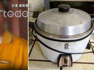 Kasih Rice Cooker Bekas ke Lansia, Petugas Kebersihan Ini Didakwa Korupsi!